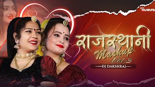 Rajasthani Mashup 3 || Rajasthani Nonstop Remix || DJ Dakshraj singh & DJ Karan kahar Dance Mix 2k24