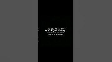 ما تيسر من سورة النمل | القرآن الكريم | القارئ إسلام صبحي | كروما