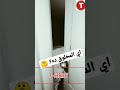 الخوف تك توك المشاهير السحر الاسود السحر Tiktok Share الجن ارض الجن 