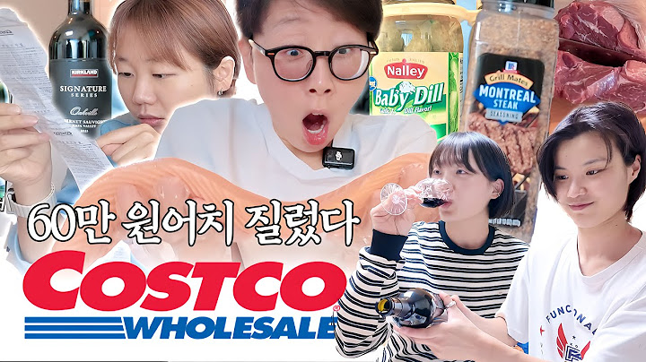 실패 없는 코스트코 쇼핑 목록 보여드립니다🔥 (부채살 3.6kg 해체쇼)