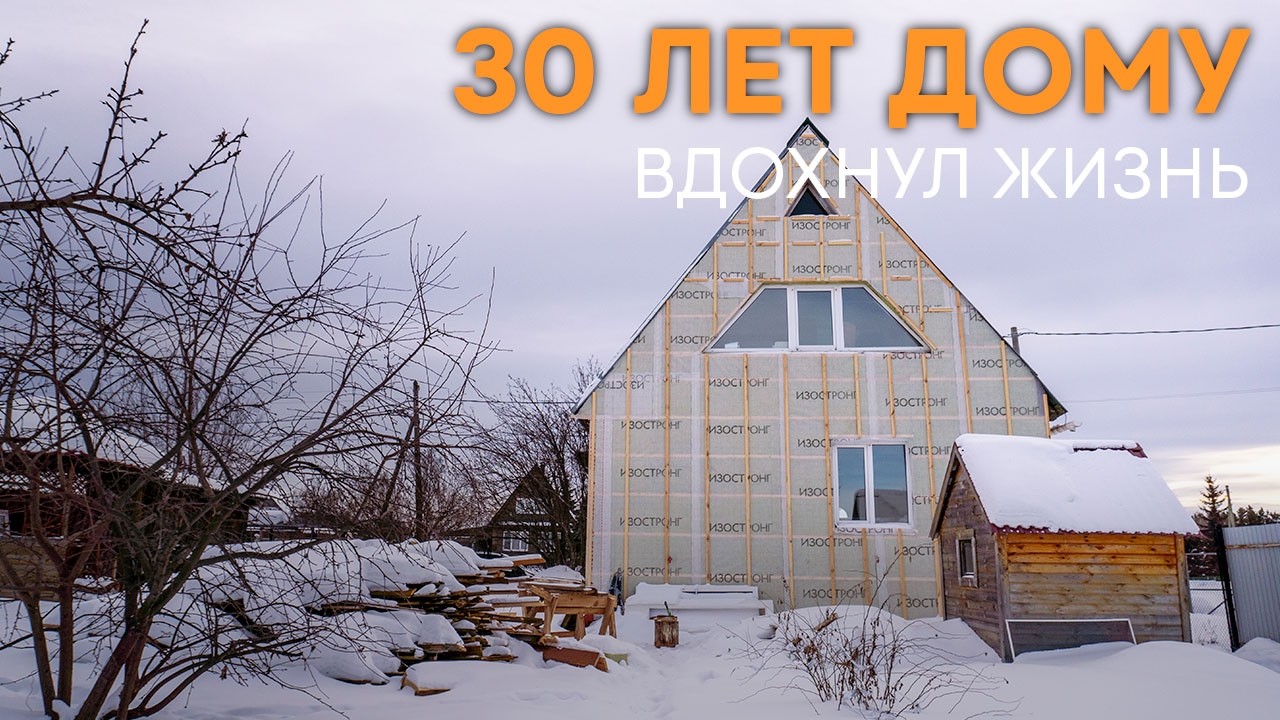 СНЕСЛИ ПЕЧЬ | ЖИЛИ БЕЗ ДВЕРЕЙ | ДОМ В ДЕРЕВНЕ