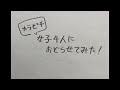 カラフルピーチ🍑女子組に踊らせてみました!エレナさんも入ってまーす!