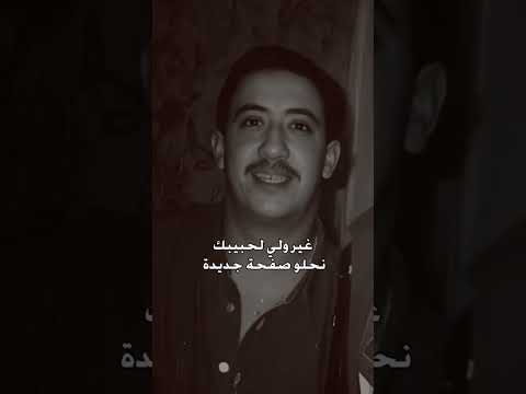 ملك الراي العاطفي الشاب حسني