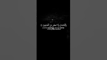 #قران_كريم #راحة_نفسية #لايك #اكسبلور  احترموا القرآن الكريم❤️❤️