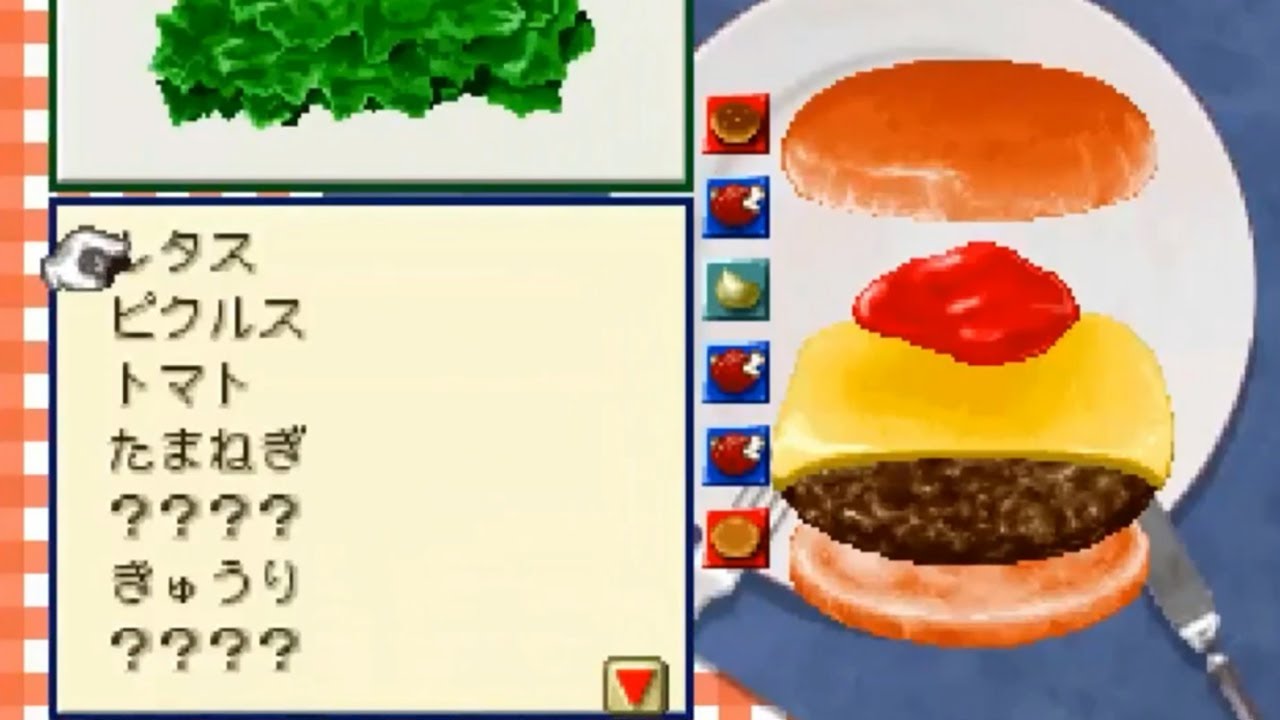バーガーバーガー2 Amazon | バーガーバーガー2 | ゲームソフト