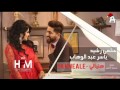 يهنيالي ويهنيالي