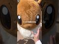 ポケパーク行ったら一生ボケてきてダルいwwwww