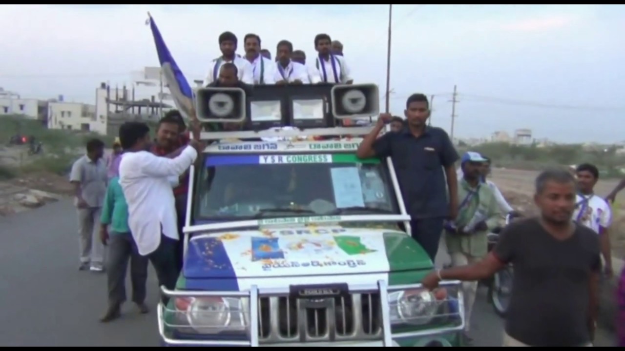 Panyam YSRCP MLA Candidate Katasani Rambhupal Reddy in election campaign - 2nd April 2019