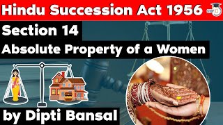 Hindu Succession Act 1956, Section 14 Absolute Property of a Woman - Rajasthan Civil Judge Exam 2021