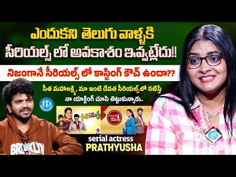 Maa Inti Devatha Serial Actress Prathyusha Ponnapalli Exclusive Interview | Anchor Danush | iDream - IDREAMMEDIA
