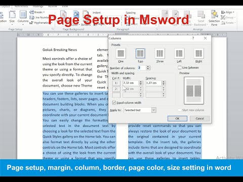 MS WORD:- Page Setup in ms word , Page size , margin , border, background, setup in word2010
