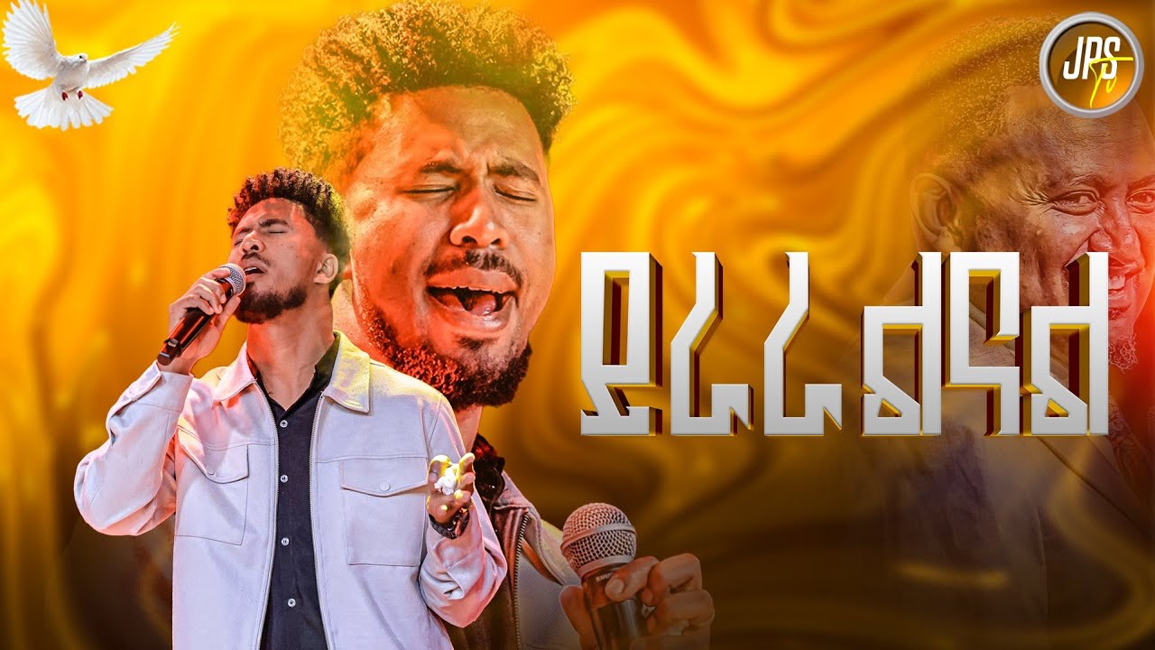 ይራራልናል | አምልኮ ከዘማሪ ይድነቅ ጋር |PROPHET HENOK GIRMA[JPS TV WORLD WIDE] 2025