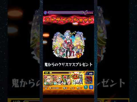 【モンスト】超究極:糸師凛をボス1ワンパン！〘レムα〙
