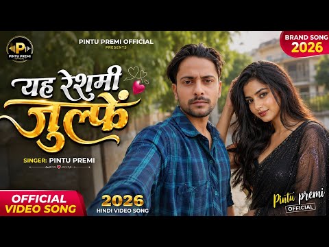 Yeh Reshmi Zulfen Lyrics Rajesh Khanna Mumtaz Mohammed Rafi Old Hindi Video Song 2026