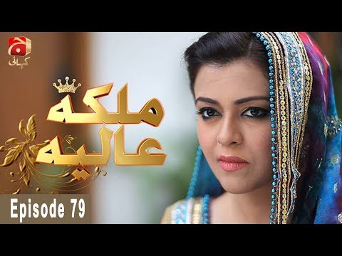 Malika-E-Aliya — Episode 79