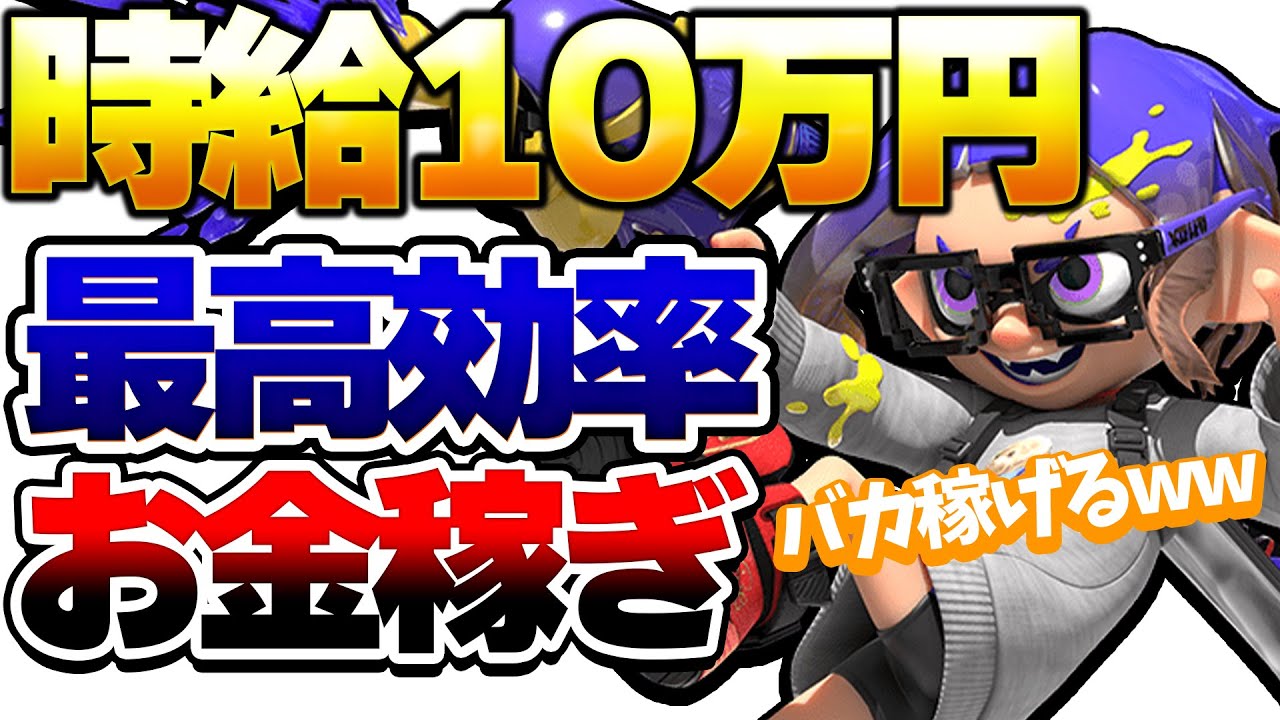 Get rid of the lack of money] If you're short on money, be sure to