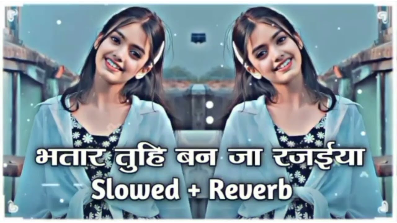 भतार तुहि बन जा रजईया ( #Slowed + Reverb ) Bhojpuri #Lofi Song | Bhataar Tu Hi Ban ja Rajaiya Lofi |