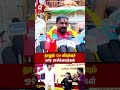 💥சினிமாவில் மட்டும் இல்ல.. அரசியலிலும் Top தான்...