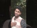 Rotab Ali