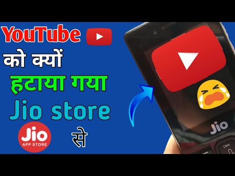 Why Youtube Remove From Jio Store