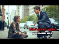 Миллионер женился на бездомной, чтобы исполнить волю — она научила его настоящей любви