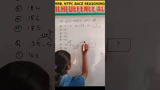 NTPC, RRB NTPC BACE REASONING? #sscresoning #sscreasoningpracticeset