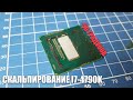 Как Я Скальпировал Процессор I7-4790K