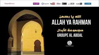 Groupe Al Abdal - Anta khaliqo al akwane (9) | أنت خالق الأكوان | من أجمل أناشيد | مجموعة الأبدال