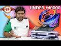 Best Laptop Deals on Amazon Summer Sale 2024🔥Top 5 Best Laptops Under 40000 In 2024