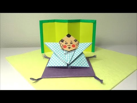 折り紙で作る福助と座布団と屏風 Fukusuke Made With Origami And Cushion And Folding Screen Youtube