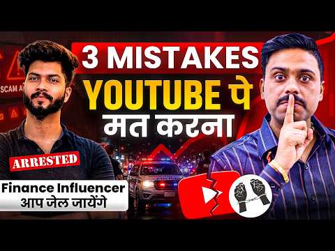 Finance Creators Ke Liye Big Warning | SEBI Draft Rule + Forex Scam Reality