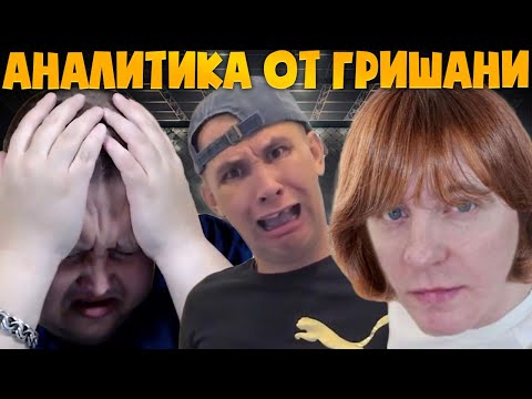 СЕРОВ ПРОИГРАЛ РЕУТОВУ ДО НАЧАЛА БОЯ? / ПОСЛЕДНИЙ ШАНС ЗАВЕРШИТЬ НАСТУПЛЕНИЕ РЕУТОВА? / ПОЛНОЕ ТВ