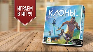 КЛОНЫ: ПЕРЕЗАГРУЗКА | настольная королевская битва (battle royal)