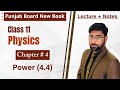 11th Class Physics Chapter 4 | Power (4.4) | Work, Energy and Power | Ch 4 phy class 11 new book