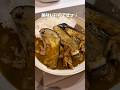 Zeno's キッチン適当クッキング【カレー編】