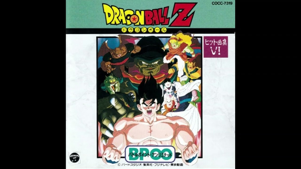 BP∞ Battle Point Unlimited by Monolith |Dragon Ball Z| OST| Hit Song  Collection|
