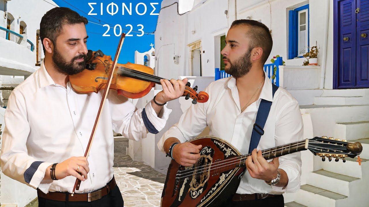 Σίφνος 2023 (04)
