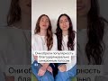 Дуэт The Shvesters — Хава Леви и Полина Фрадкин 🇮🇱✡️❤️