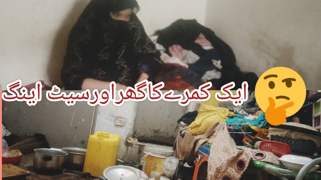 Aik kamre ka Ghar or setting/😲