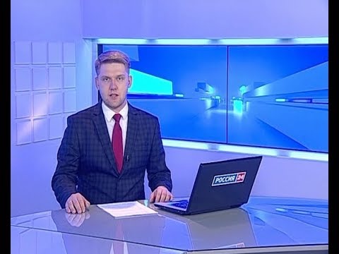 Вести Бурятия. 19-00 Эфир от 13.10.2017