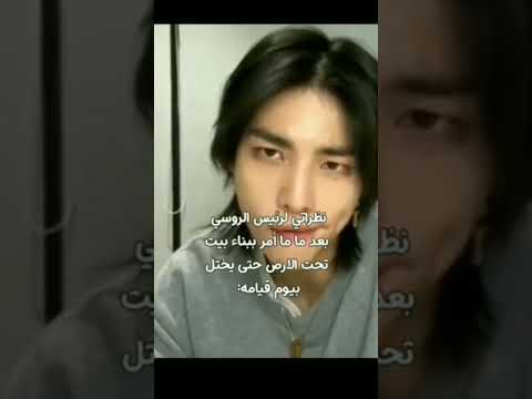 النظرة القاتلة Joonkook