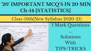 Statistics || Class 10th Chapter 14 || 20 MCQ
