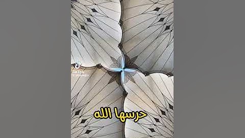 تلاوة عطرة ـ خاشعة ـ # من دار الحديث بمعبر حرسها الله للشيخ القارئ / محمد السالمي حفظه الله #