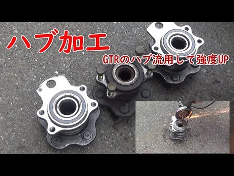 シルビア足回り強化します Gtr流用 Youtube