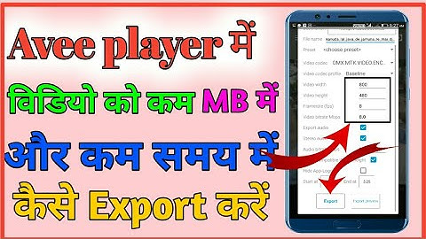 Avee player Me Video Ko Kam MB Me Kaise Export kare || How To Save Video Kam MB in Avee player