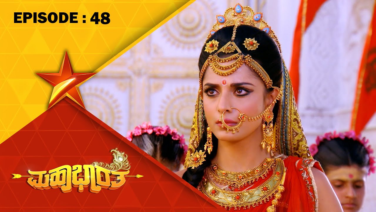 Arjuna Leaves Indraprastha | Mahabharatha | Full Episode 48 | Star Suvarna