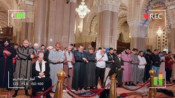 الشيخ عمر القزابري تصوير قرآني خاشع ومبكي | من سورة التوبة تراويح 1443هـ ليلة 9