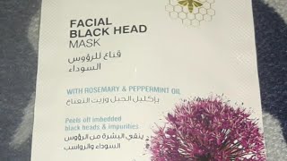 #beesline facial blackhead mask #review تجربتي مع مسك الرؤس السوداء بيزلين