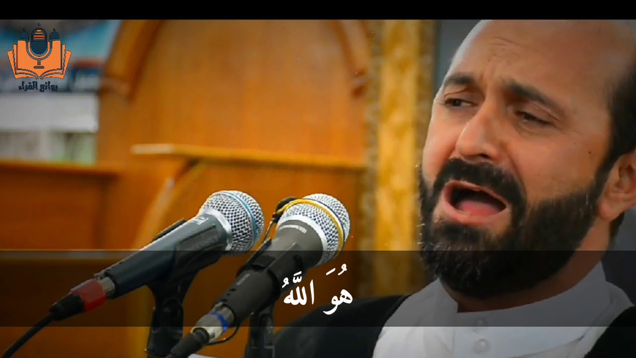 لا بد أن تبكي علي مقام الكرد _ لو أنزلنا هذا القرآن علي جبل _ الشيخ سعيد الطوسي #روائع_القراء