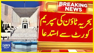 Bahria Town Ki Supreme Court Say Istada | Breaking News | Dawn News